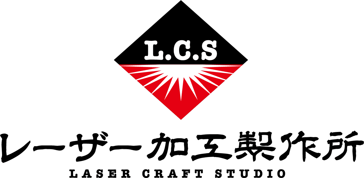 レーザー加工製作所